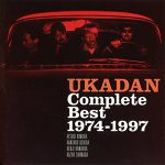 Complete Best 1974-1997 / 憂歌団